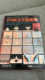 Pattern sheets of origamic architecture by Masahiro Chatani, Boeken, Hobby en Vrije tijd, Ophalen of Verzenden, Zo goed als nieuw