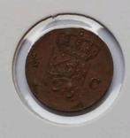 Zeer Fraaie Halve (of 1/2) Cent 1875 - Willem III, Postzegels en Munten, Munten | Nederland, Verzenden, Koning Willem III, Overige waardes