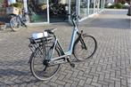 BSP Brazz l Bafang M200 l 450wh l 57 cm l NIEUW, Overige merken, BSP, Nieuw, Ophalen of Verzenden