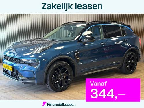 Lynk & Co 01 1.5 AUT. PLUG-IN HYBRIDE PANORAMADAK AIRCO CAME, Auto's, Lynk & Co, Bedrijf, Lease, Financial lease, 360° camera