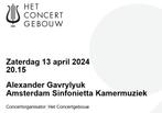 Schuberts Forellenkwintet door Alexander Gavrylyuk & Amster, Tickets en Kaartjes, Concerten | Klassiek, April, Twee personen, Instrumentaal