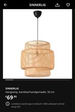 IKEA Sinnerlig Hanglamp Rotan 50cm, Huis en Inrichting, Ophalen, Zo goed als nieuw, Hout, 50 tot 75 cm