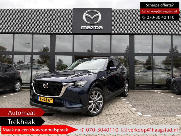 Mazda CX-60 2.5 e-SkyActiv PHEV Exclusive-Line Dealer onderh, Auto's, Mazda, Bedrijf, Te koop, CX-60, 360° camera, 4x4, ABS, Airbags
