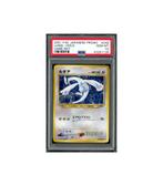 Pokemon Lugia Game Boy Promo Holo #249 PSA 10, Ophalen of Verzenden, Zo goed als nieuw, Losse kaart, Foil