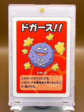 Koffing Old Maid – Originele Japanse kaart beschikbaar voor biedingen