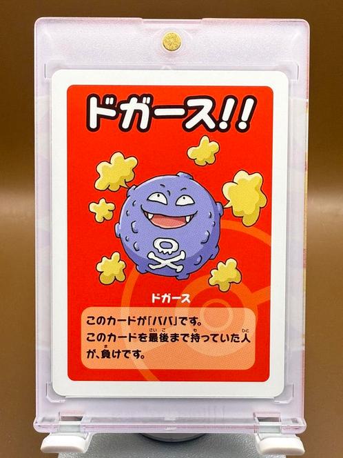 Koffing Old Maid – Originele Japanse kaart, Verzamelen, Speelkaarten, Jokers en Kwartetten, Zo goed als nieuw, Speelkaart(en)