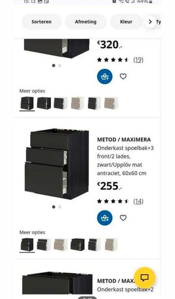 Te koop 3 Ikea Maximera lades met Upplov fronten - afbeelding 9