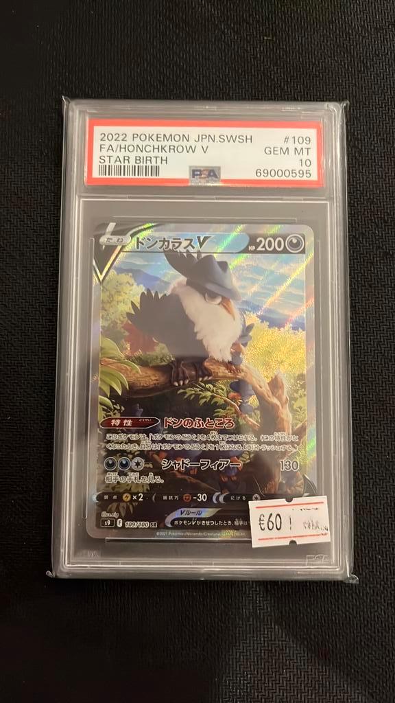 Honchkrow - Pokemon, Hobby en Vrije tijd, Verzamelkaartspellen | Pokémon, Zo goed als nieuw, Ophalen of Verzenden