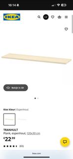 Ikea Tranhult Wandplank, Ophalen of Verzenden, Zo goed als nieuw