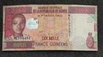 10000 Francs GUINEA

In goede staat, Postzegels en Munten, Bankbiljetten | Afrika, Ophalen of Verzenden, Overige landen