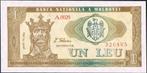 Moldavië 1 leu 1992 UNC p.5 (#40), Postzegels en Munten, Bankbiljetten | Europa | Niet-Eurobiljetten, Los biljet, Overige landen