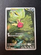 Venipede 138 AR Black Bolt, Ophalen of Verzenden, Zo goed als nieuw, Losse kaart, Foil