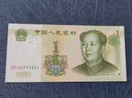 1 yuan 1999 China unc, Ophalen of Verzenden, Oost-Azië