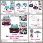 [Pre-order] Good Smile Company Hatsune Miku Racing Ver. 2025, Verzenden, Nieuw