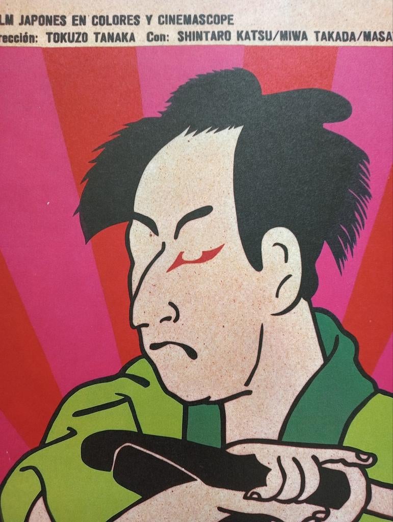 Film affiche Cuba Japan 1970, Verzamelen, Ophalen of Verzenden, Gebruikt, A1 t/m A3, Film en Tv