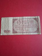 Polen 5 Zlotych biljet uit 1948, Ophalen of Verzenden