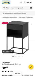 nachtkastjes VIKHAMMER. 2 stuks zwart, Ophalen, Gebruikt, Minder dan 45 cm, Metaal of Aluminium