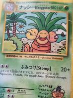 Pokémon-kaart, Ophalen of Verzenden