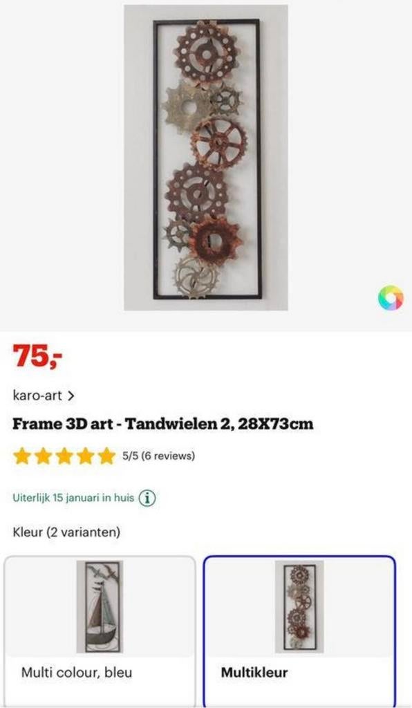 Wanddecoratie nieuwstaat, Ophalen of Verzenden, Zo goed als nieuw