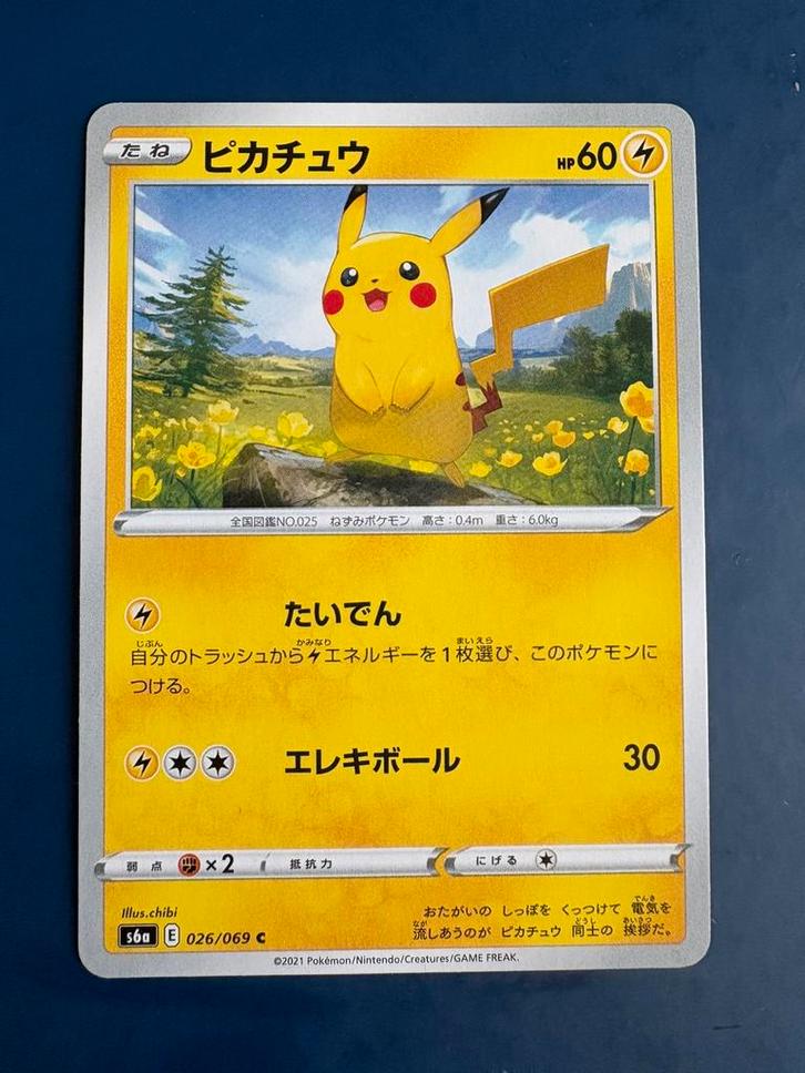 Pokemon Pikachu 026 069 Japans, Hobby en Vrije tijd, Verzamelkaartspellen | Pokémon, Zo goed als nieuw, Ophalen of Verzenden