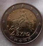 Griekse 2 euromunt met s in ster, Postzegels en Munten, Munten | Europa | Euromunten, Ophalen of Verzenden, Griekenland, 2 euro