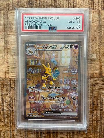 Pokémon PSA 10 Alakazam SAR 151 Japan JP