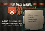 Intel i3-8100t i3 8100t, Computers en Software, Processors, LGA 1151, Zo goed als nieuw, Intel Core i3, 3 tot 4 Ghz