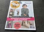 Knip Kids 1-5 2023 prijs per stuk, Hobby en Vrije tijd, Kledingpatronen, Ophalen of Verzenden, Zo goed als nieuw, Vrouw, Overige merken
