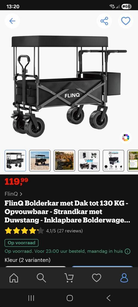 FlinQ bolderkar met luifel, Caravans en Kamperen, Bolderkarren, Nieuw, Opvouwbaar, Ophalen of Verzenden