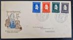 Nederland 1952 - FDC E7 - Riebeeck monument, Postzegels en Munten, Ophalen of Verzenden, Beschreven, Nederland