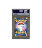 Pokemon Articuno BREAK Starter Pack 20th Full Art 017 PSA 10, Ophalen of Verzenden, Zo goed als nieuw, Losse kaart, Foil