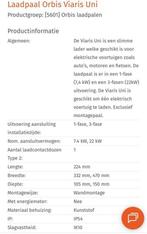 Orbis laadpaal 3-fase 4 stuks beschikbaar, Ophalen of Verzenden, Laadpaal
