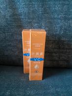 HANJILIAN Eye Oil - Nieuw!, Ogen, Geel, Nieuw, Ophalen of Verzenden