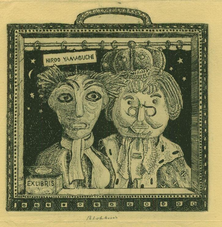 3175 Ex Libris Nederland : Henk Blokhuis, 1984, Antiek en Kunst, Kunst | Etsen en Gravures, Verzenden