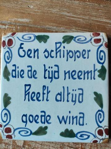 Wandtegeltje jaren 80 - Gesigneerd beschikbaar voor biedingen