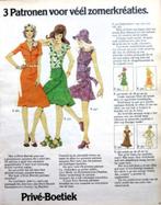 3 oude advertenties reclames Prive Boetiek 1975 mode fashion, Verzamelen, Merken en Reclamevoorwerpen, Verzenden, Gebruikt, Overige typen