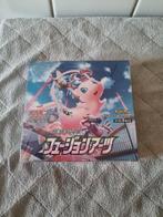 Pokemon TCG Japanse Fusion Arts Boosterbox (NIEUW), Hobby en Vrije tijd, Verzamelkaartspellen | Pokémon, Ophalen of Verzenden