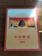 Postzegels China Olympische Spelen 2008, Verzamelen, Overige Verzamelen, Ophalen of Verzenden