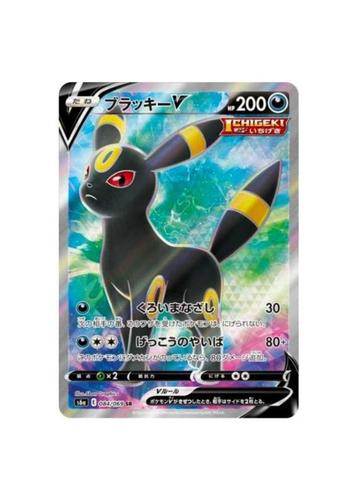 Umbreon V SR 084/069 S6a Eevee Heroes MINT HOLO Pokemon beschikbaar voor biedingen