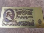 Goudfolie biljet. 25 Russische roebel met Lenin., Ophalen of Verzenden, Rusland
