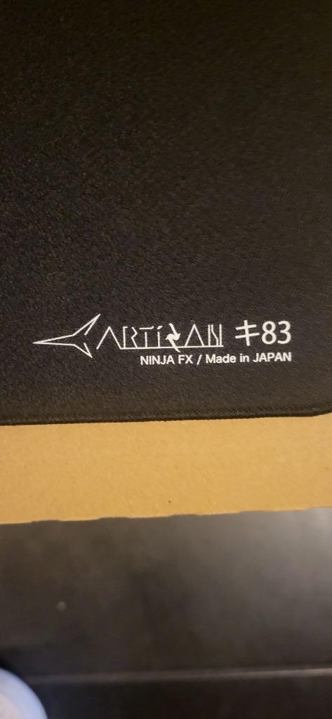 Artisan Key83 Mid XXL te ruil voor XL Artisans, Computers en Software, Muismatten, Nieuw, Ophalen
