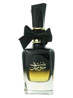 Bint hooran parfum, Ophalen of Verzenden, Nieuw