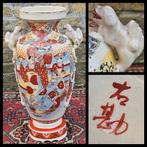 Antiek Japans Satsuma aardewerken vaas, 38 cm hoog, Antiek en Kunst, Antiek | Keramiek en Aardewerk, Ophalen of Verzenden