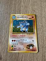 Brock’s Rhydon Gym Heroes Holo Vintage Japans, Ophalen of Verzenden, Zo goed als nieuw