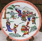 Wandbord China. Nian Qian Zhi Long. Handpainted. 23 cm., Antiek en Kunst, Ophalen
