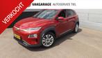 Hyundai Kona EV Comfort 64 kWh Navigatie, Parkeersensoren, A, Stof, Gebruikt, 204 pk, 64 kWh