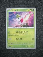 Pokemon card Shaymin JP, Ophalen of Verzenden, Nieuw, Losse kaart