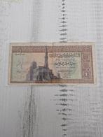 Egyptisch Pond - 1 Pond 1975, Ophalen of Verzenden, Overige landen, Los biljet