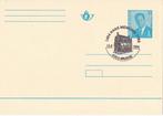 Briefkaart - Brugge - Hans Memling 1494-1994 - (1994, Ophalen of Verzenden, Briefkaart