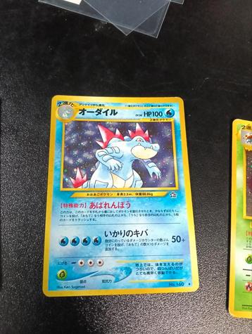 Feraligatr Zeldzaam! beschikbaar voor biedingen